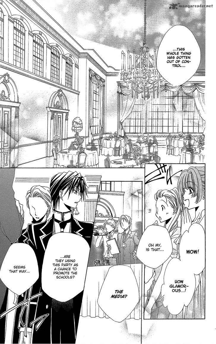 Shitsuji Sama No OkinIIri 34 26