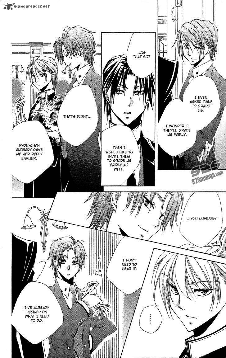 Shitsuji Sama No OkinIIri 34 27