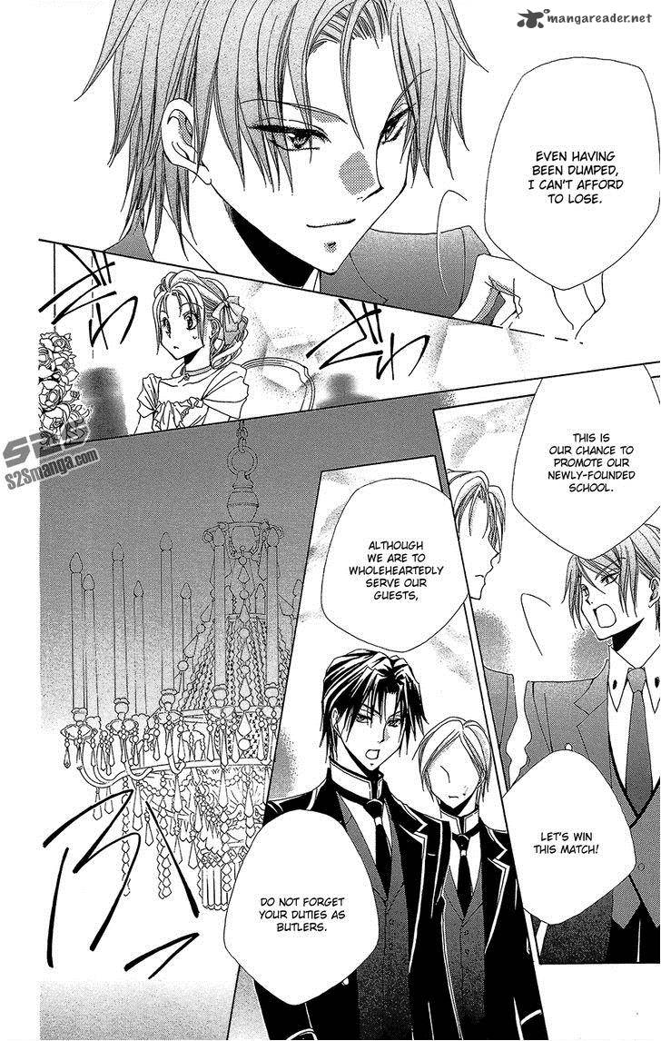 Shitsuji Sama No OkinIIri 34 29