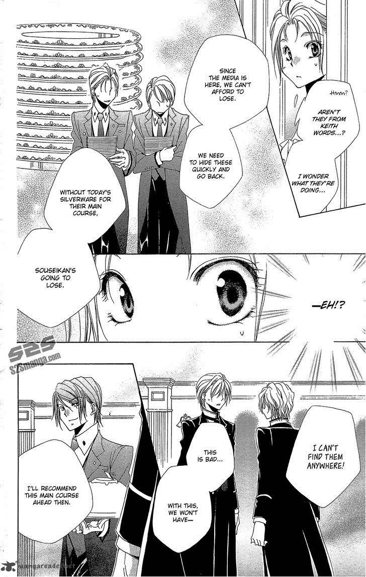 Shitsuji Sama No OkinIIri 34 33