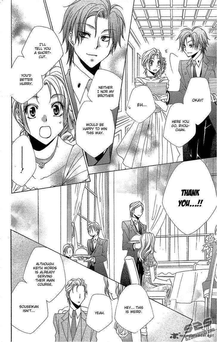 Shitsuji Sama No OkinIIri 34 35