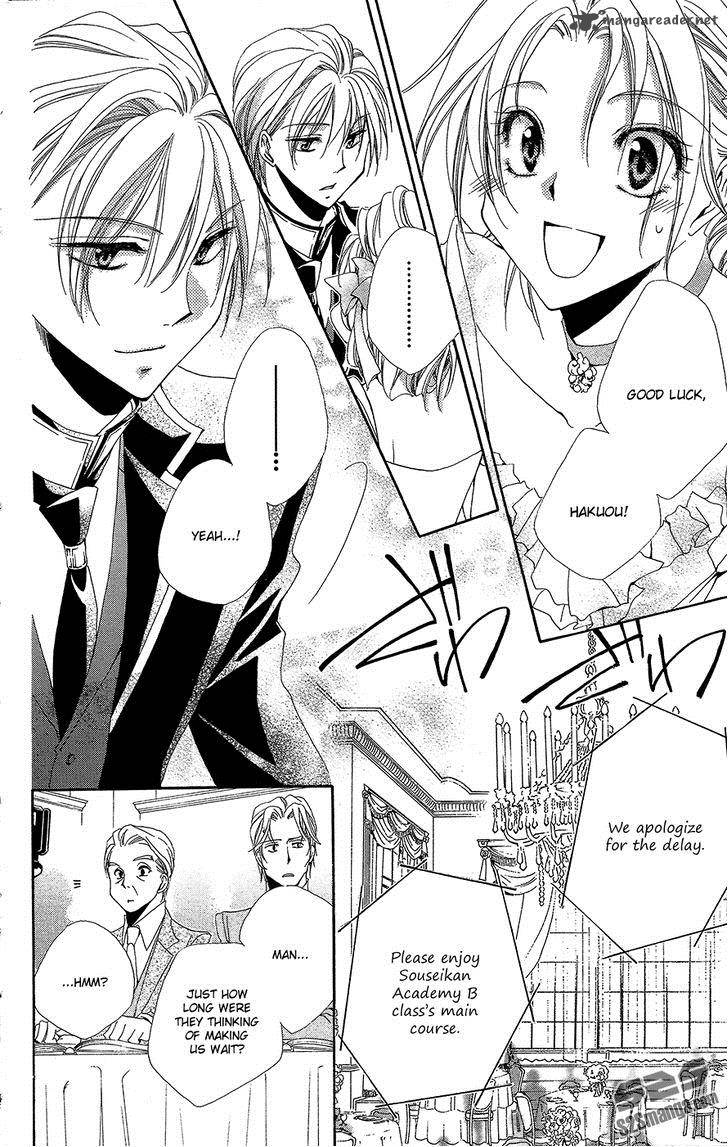 Shitsuji Sama No OkinIIri 34 37