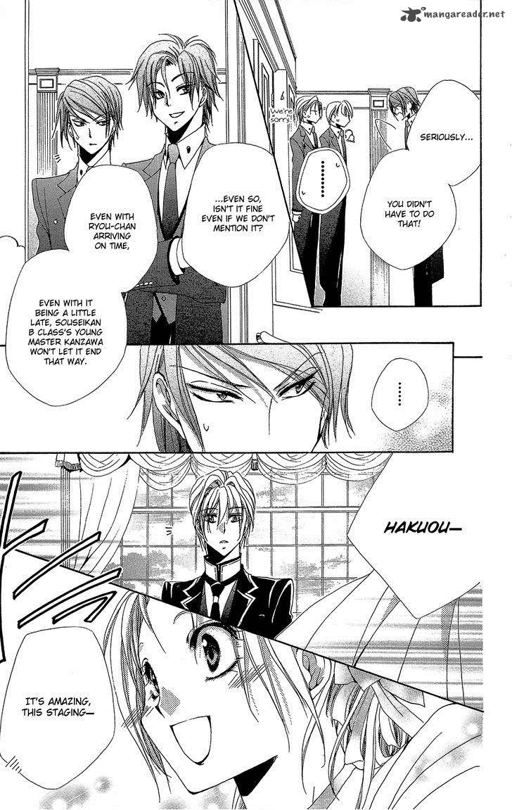 Shitsuji Sama No OkinIIri 34 40