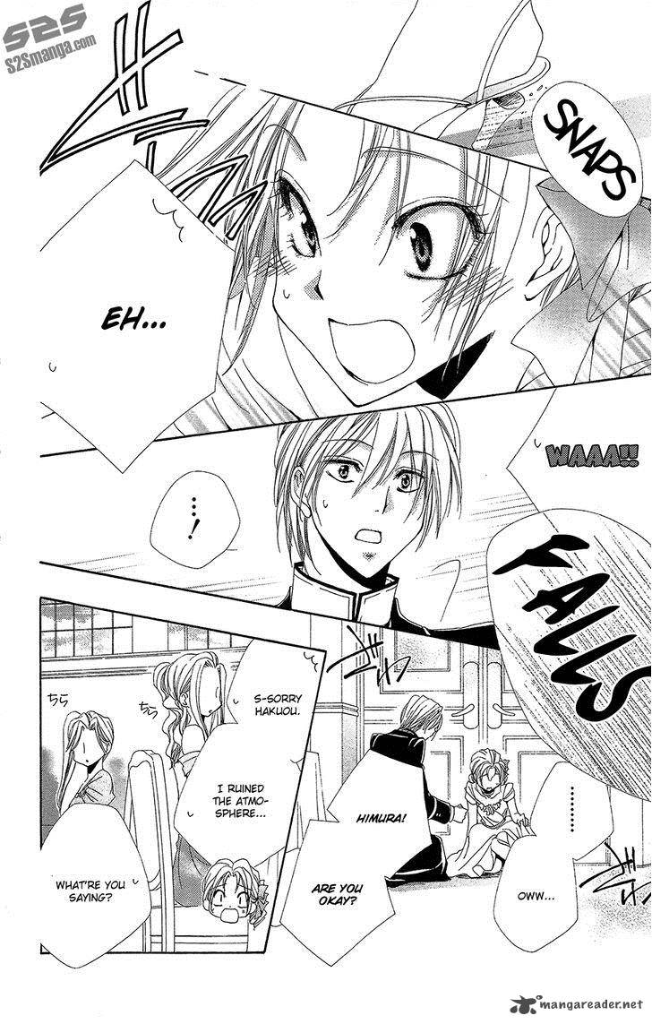 Shitsuji Sama No OkinIIri 34 41