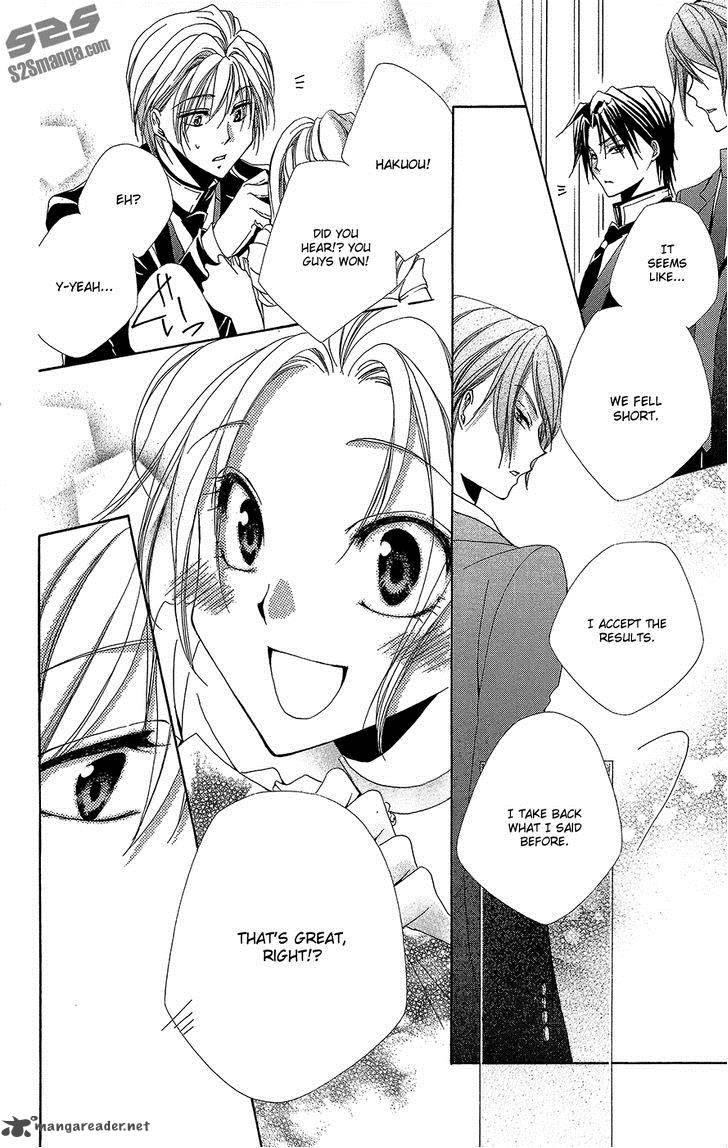Shitsuji Sama No OkinIIri 34 43