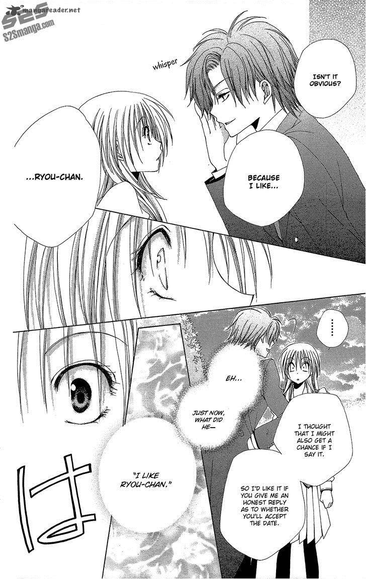 Shitsuji Sama No OkinIIri 34 5