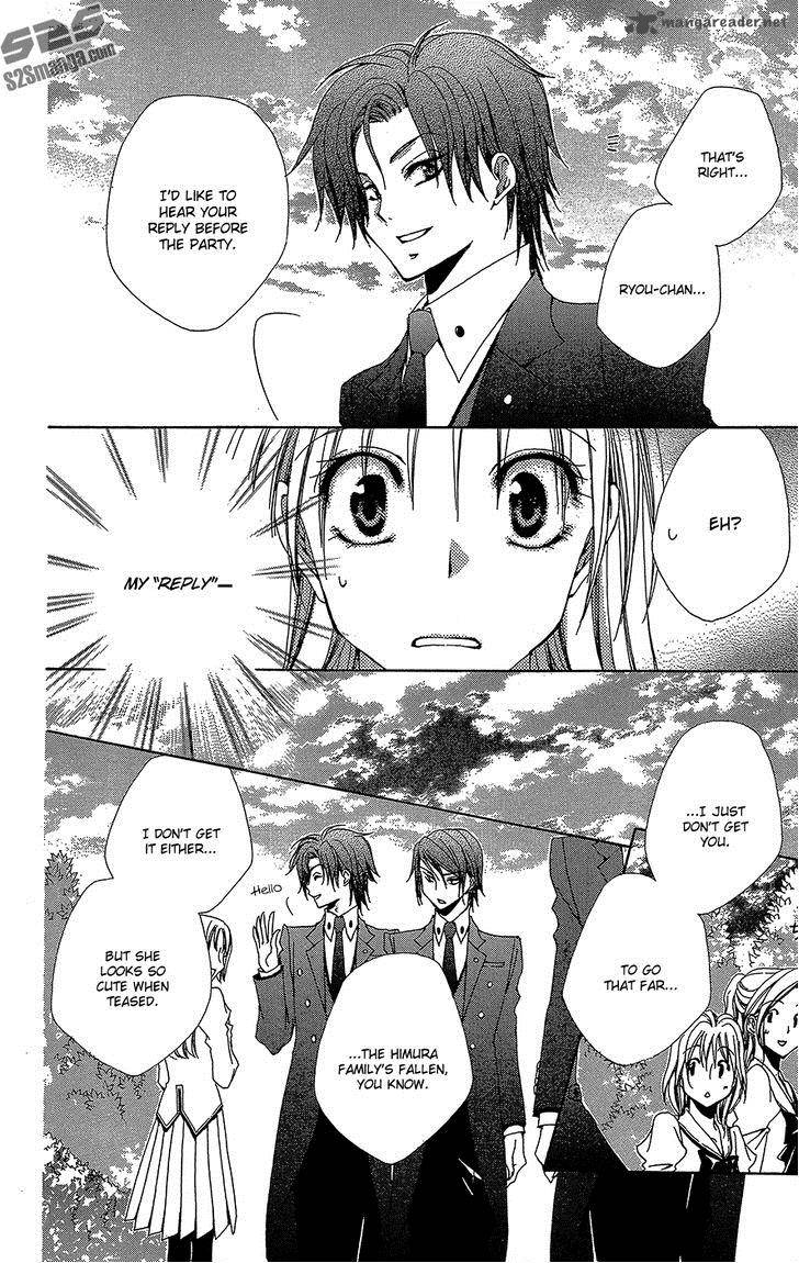 Shitsuji Sama No OkinIIri 34 7