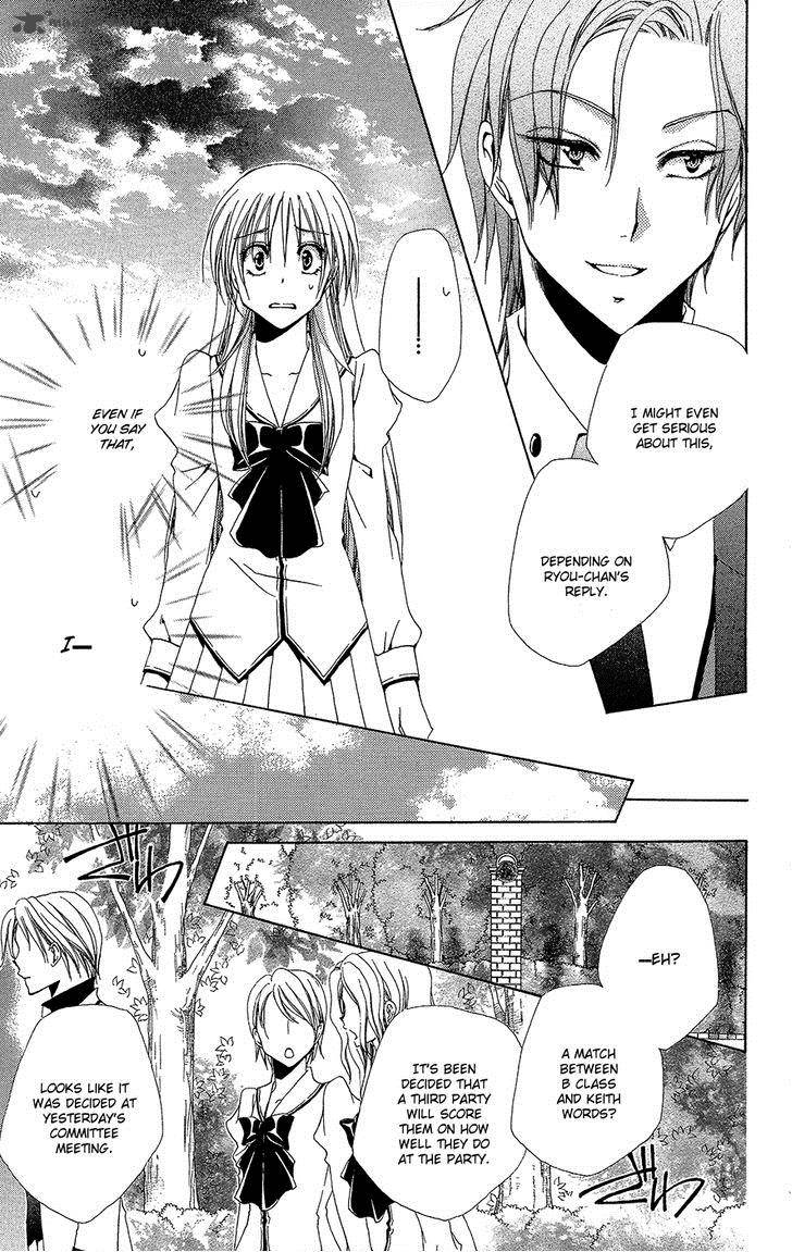 Shitsuji Sama No OkinIIri 34 8