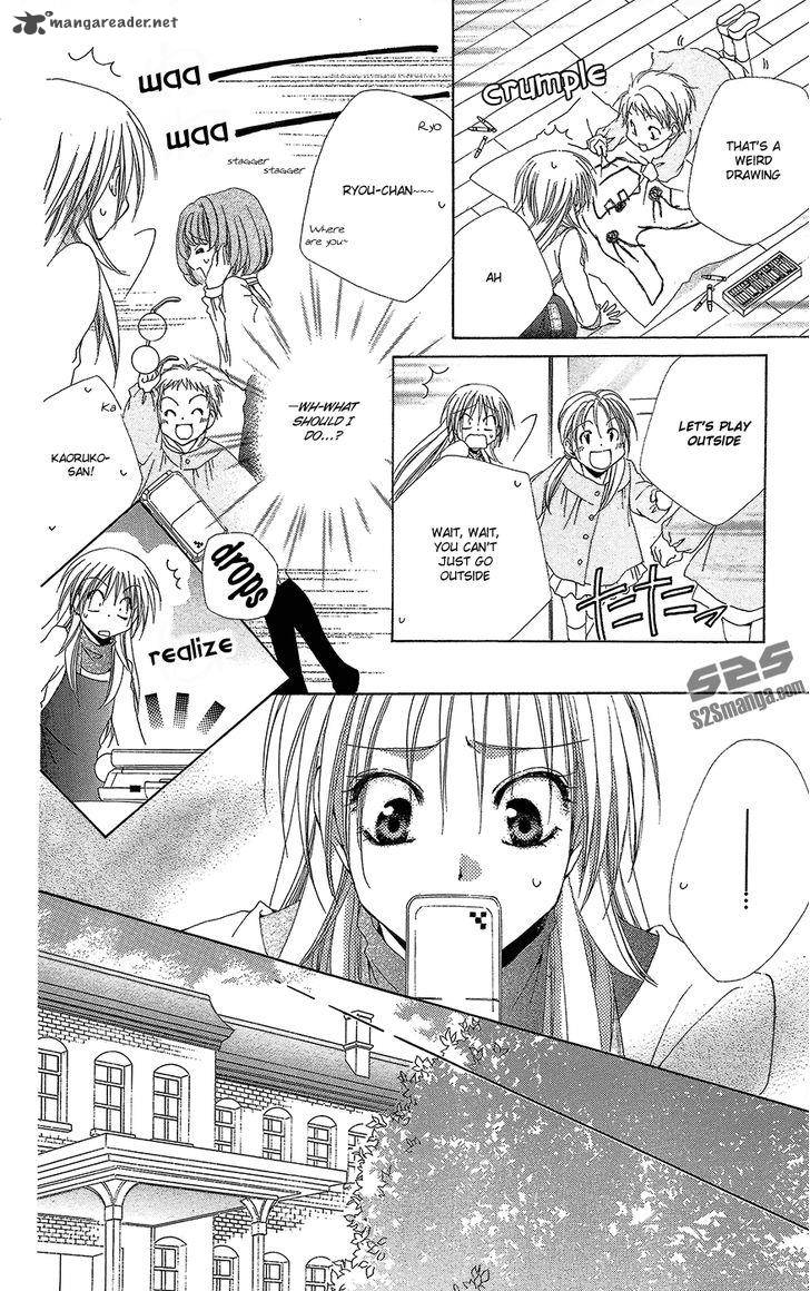 Shitsuji Sama No OkinIIri 35 11