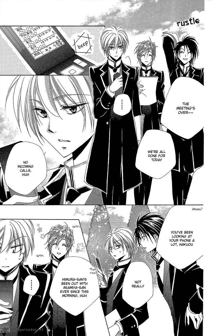 Shitsuji Sama No OkinIIri 35 12