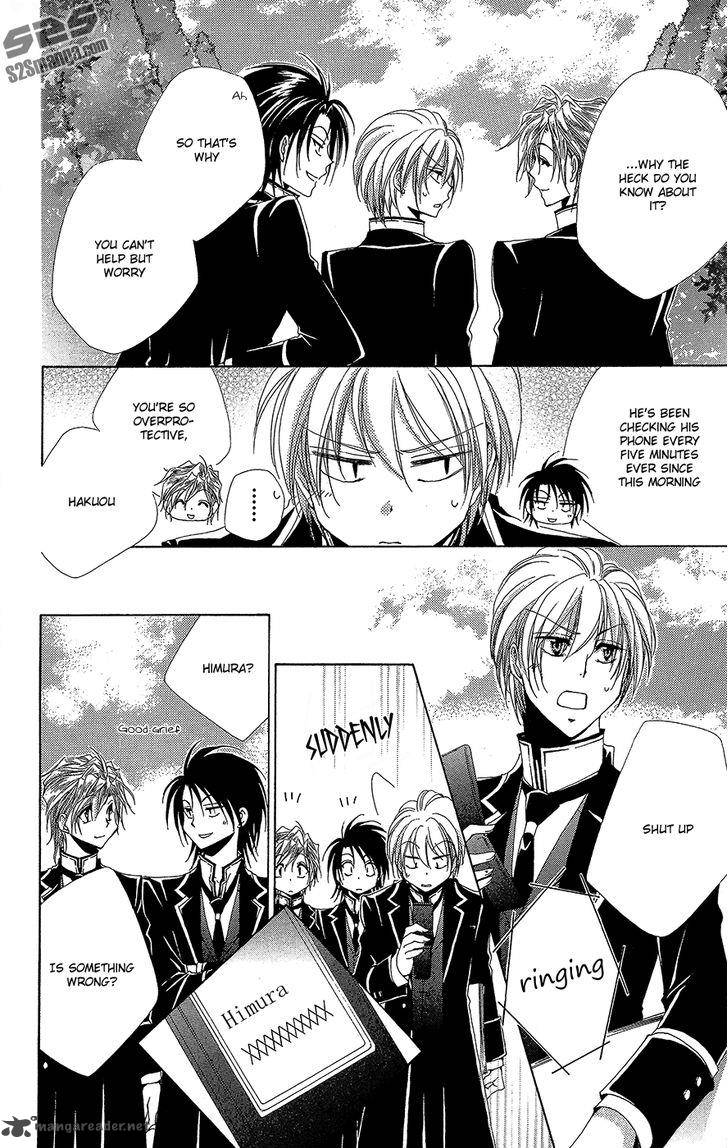 Shitsuji Sama No OkinIIri 35 13