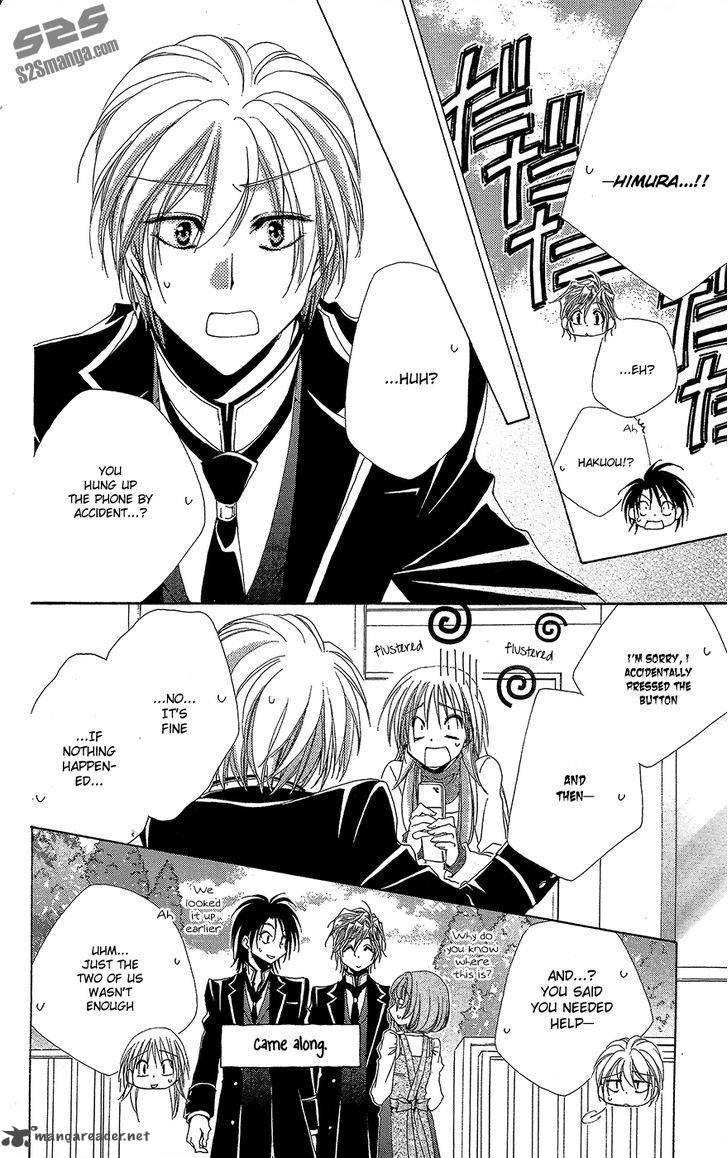 Shitsuji Sama No OkinIIri 35 15