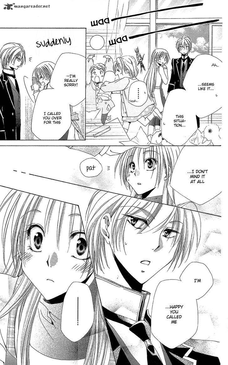 Shitsuji Sama No OkinIIri 35 16