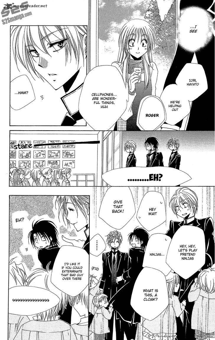 Shitsuji Sama No OkinIIri 35 17