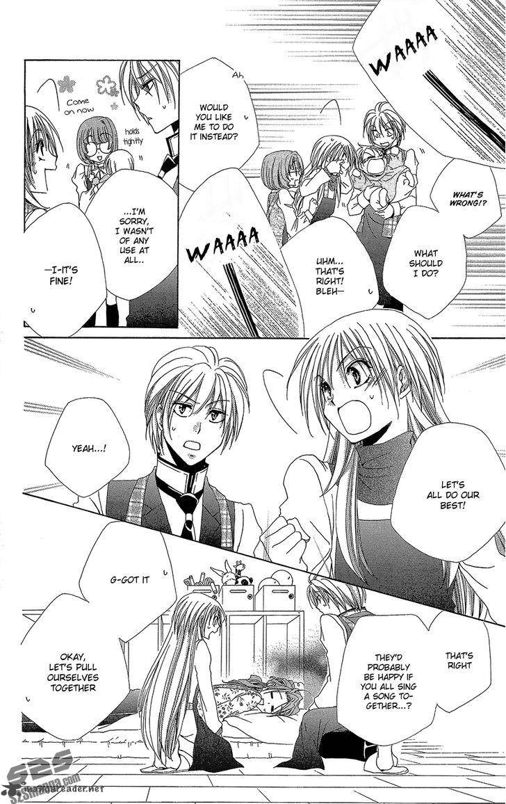 Shitsuji Sama No OkinIIri 35 19