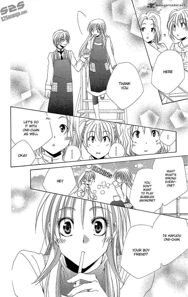 Shitsuji Sama No OkinIIri 35 23