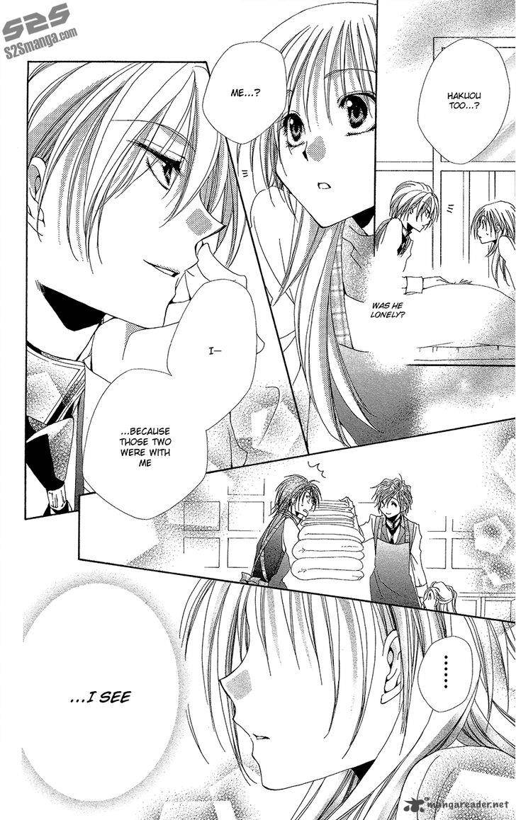 Shitsuji Sama No OkinIIri 35 28