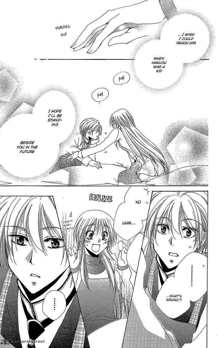 Shitsuji Sama No OkinIIri 35 29