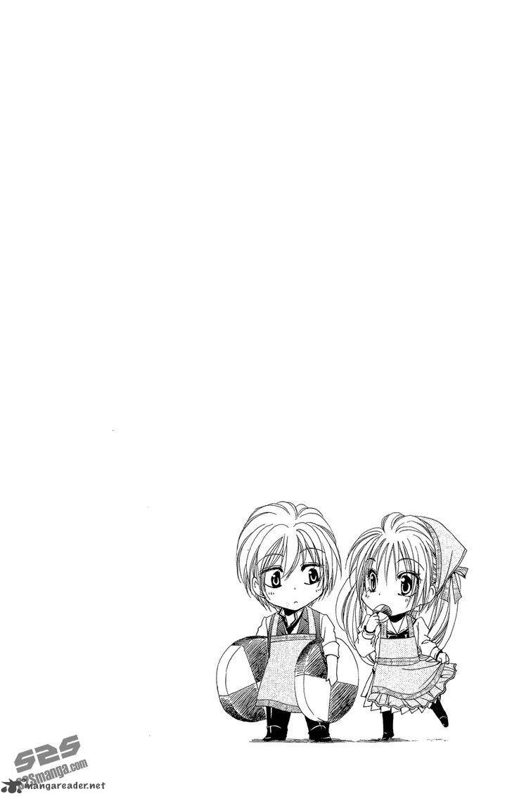 Shitsuji Sama No OkinIIri 35 3