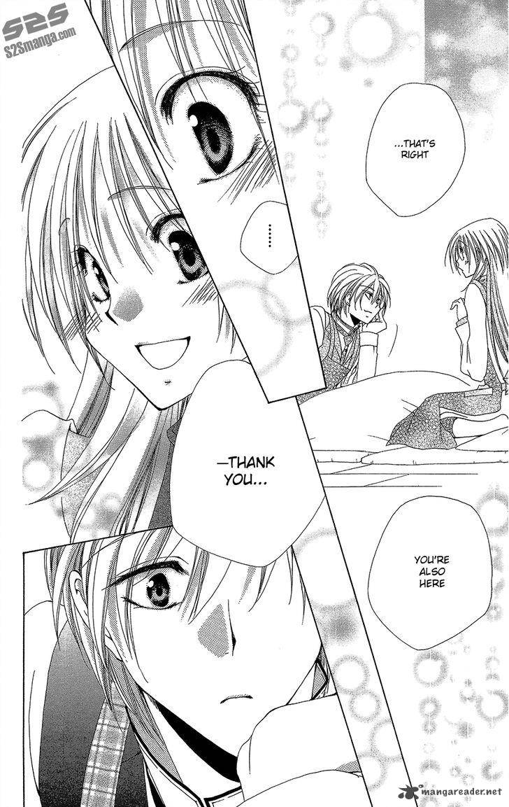 Shitsuji Sama No OkinIIri 35 30