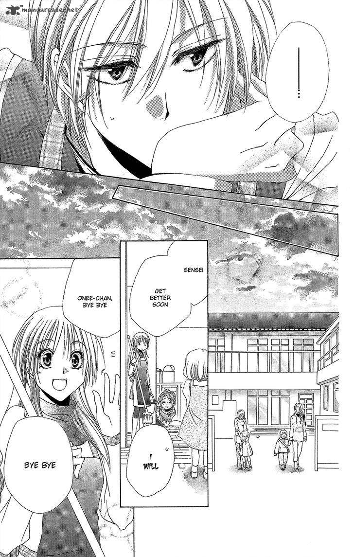 Shitsuji Sama No OkinIIri 35 31