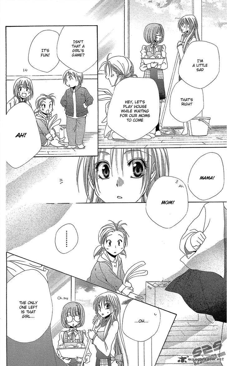 Shitsuji Sama No OkinIIri 35 32