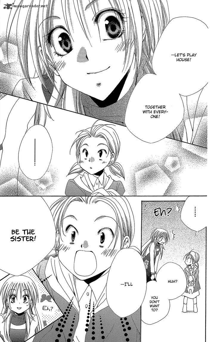 Shitsuji Sama No OkinIIri 35 37