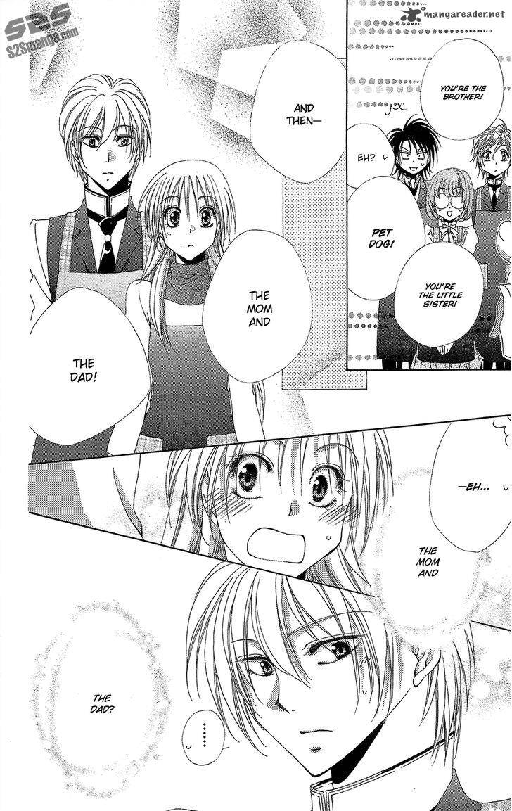 Shitsuji Sama No OkinIIri 35 38