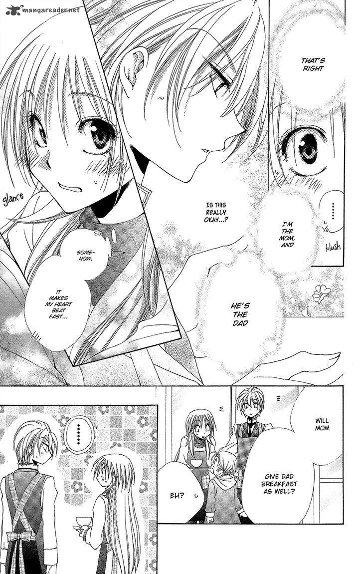 Shitsuji Sama No OkinIIri 35 41
