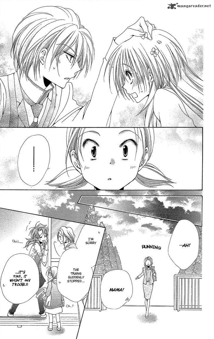 Shitsuji Sama No OkinIIri 35 43