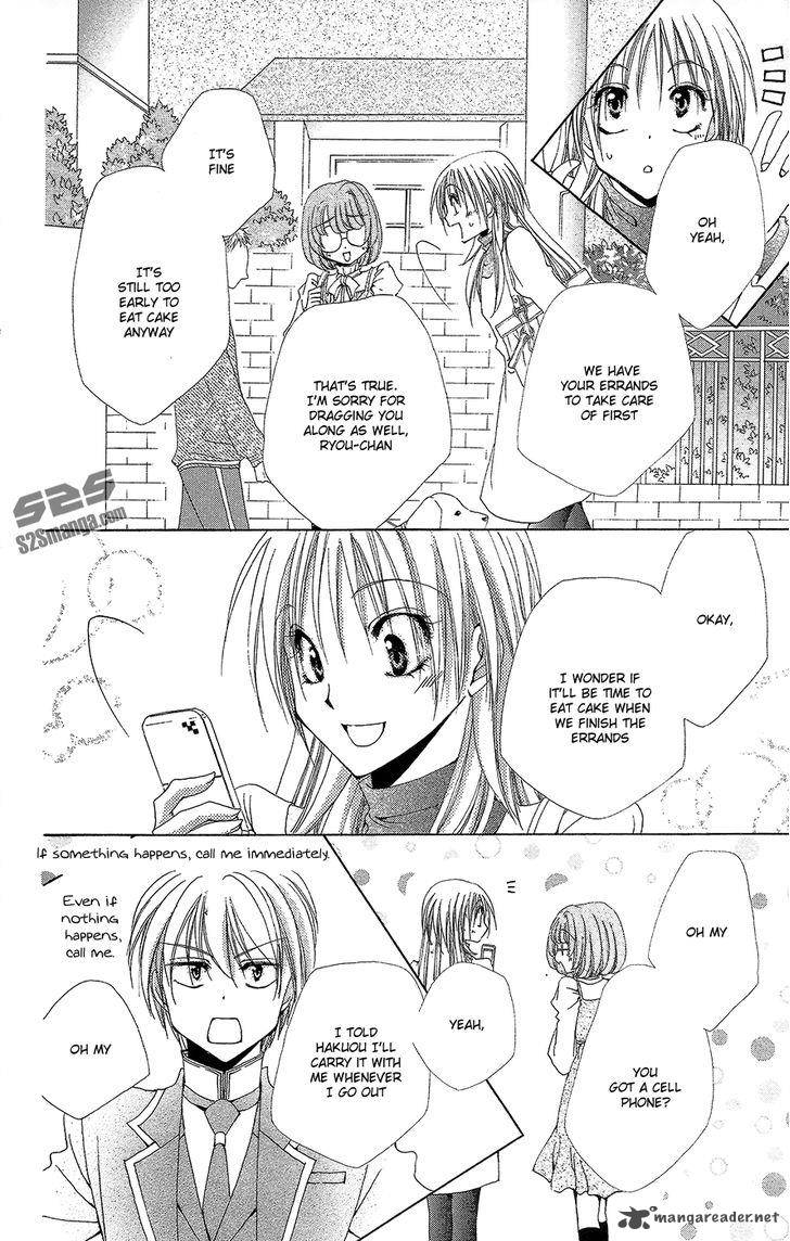 Shitsuji Sama No OkinIIri 35 5