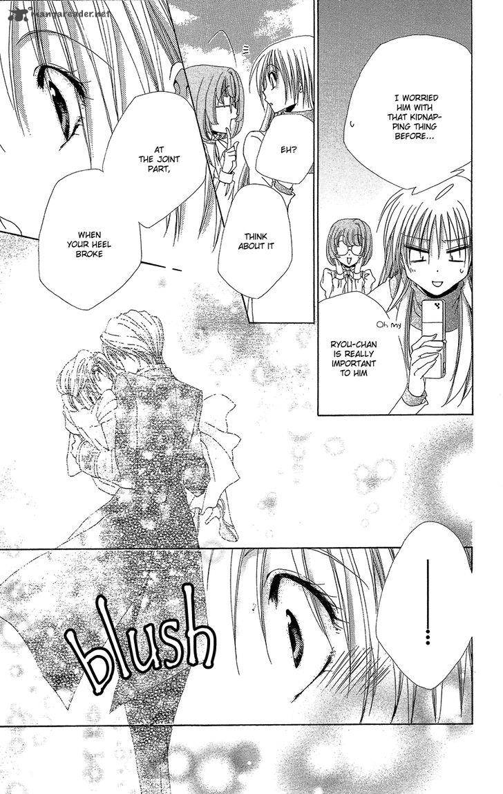 Shitsuji Sama No OkinIIri 35 6