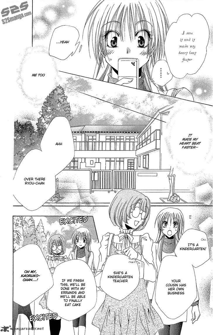 Shitsuji Sama No OkinIIri 35 7