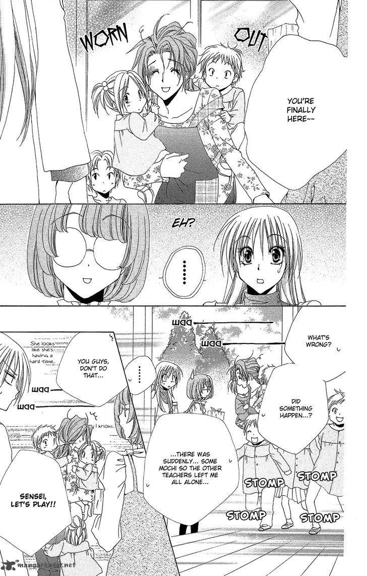 Shitsuji Sama No OkinIIri 35 8