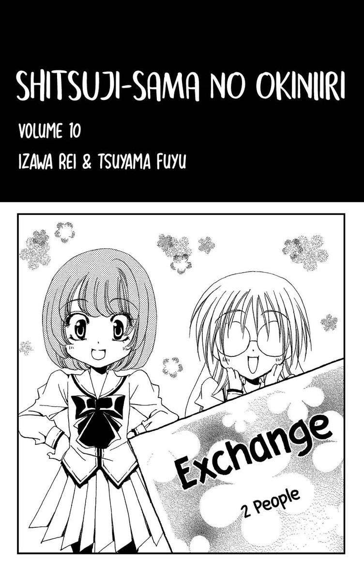 Shitsuji Sama No OkinIIri 37 1