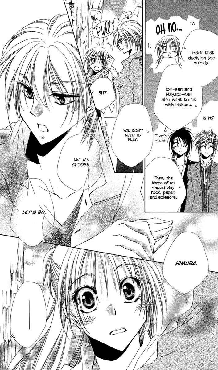 Shitsuji Sama No OkinIIri 37 11