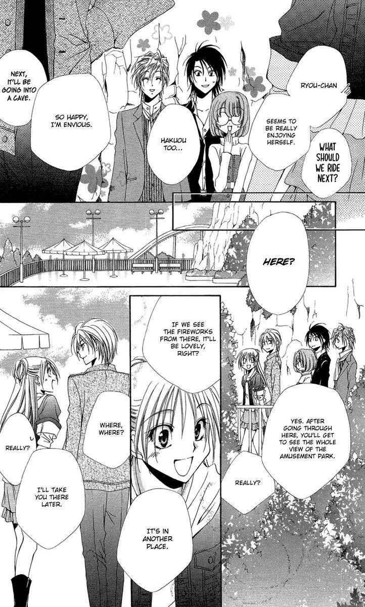 Shitsuji Sama No OkinIIri 37 14