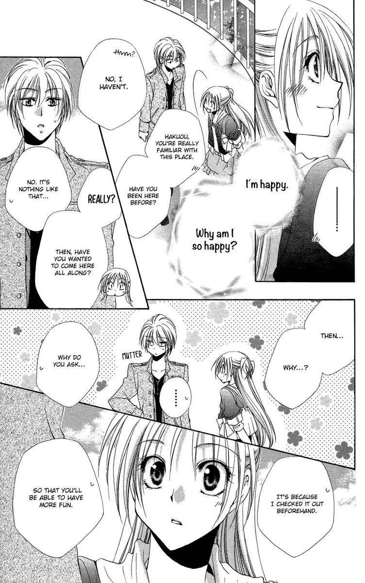 Shitsuji Sama No OkinIIri 37 15