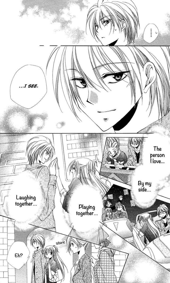 Shitsuji Sama No OkinIIri 37 17
