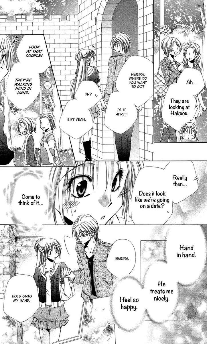 Shitsuji Sama No OkinIIri 37 18
