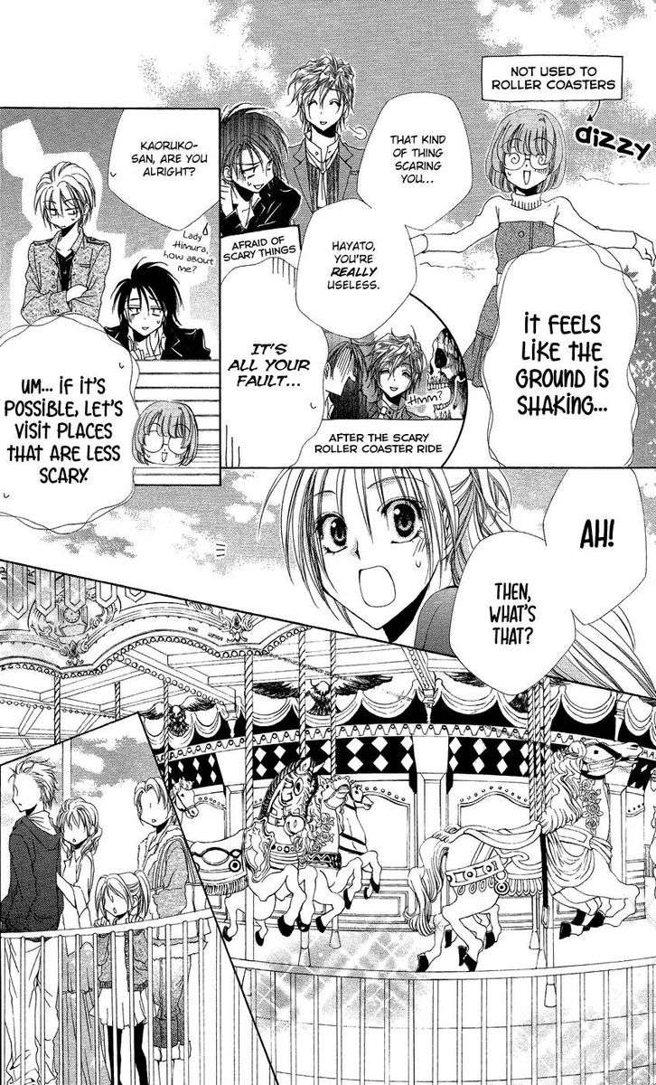 Shitsuji Sama No OkinIIri 37 20