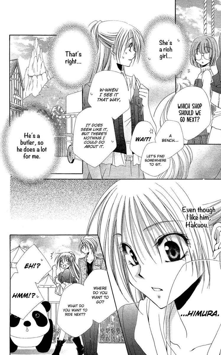Shitsuji Sama No OkinIIri 37 24