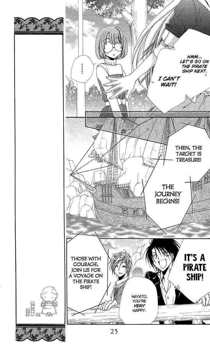 Shitsuji Sama No OkinIIri 37 25