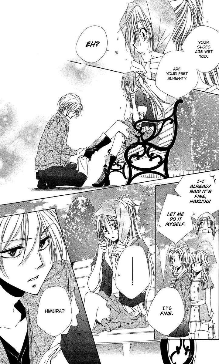 Shitsuji Sama No OkinIIri 37 27