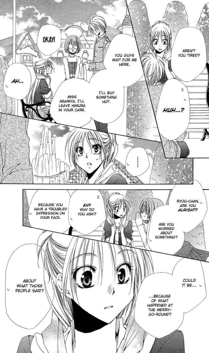 Shitsuji Sama No OkinIIri 37 28