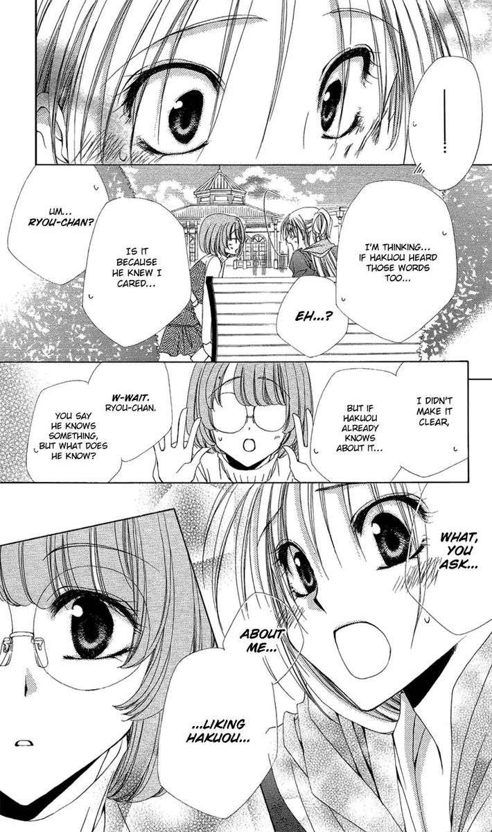 Shitsuji Sama No OkinIIri 37 29