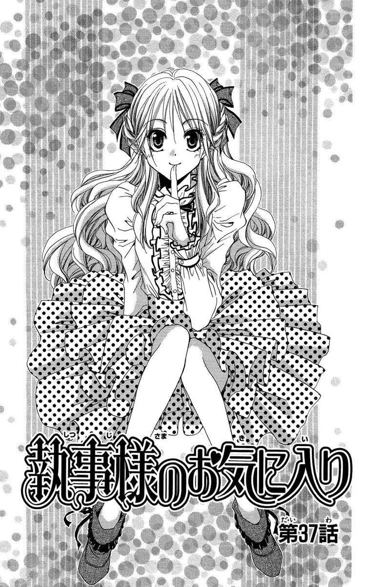 Shitsuji Sama No OkinIIri 37 3