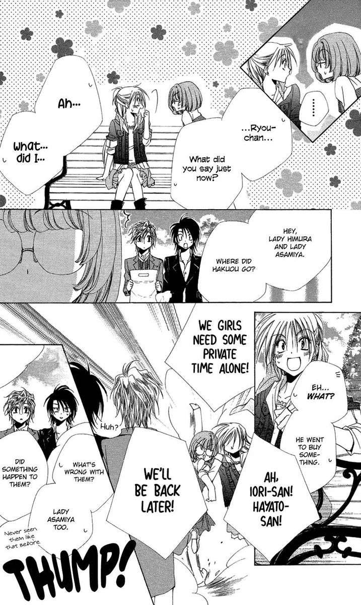 Shitsuji Sama No OkinIIri 37 30