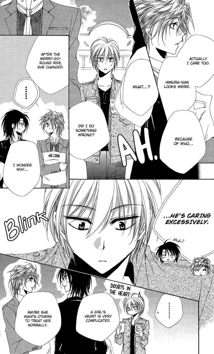 Shitsuji Sama No OkinIIri 37 31