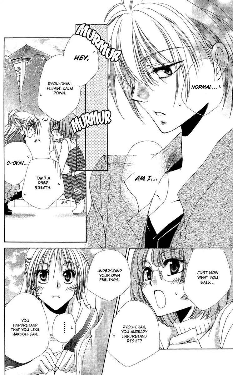 Shitsuji Sama No OkinIIri 37 32